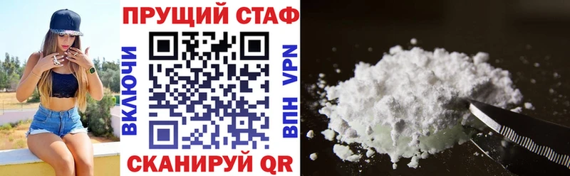 Наркошоп Карпинск Alpha PVP ГАШИШ МАРИХУАНА