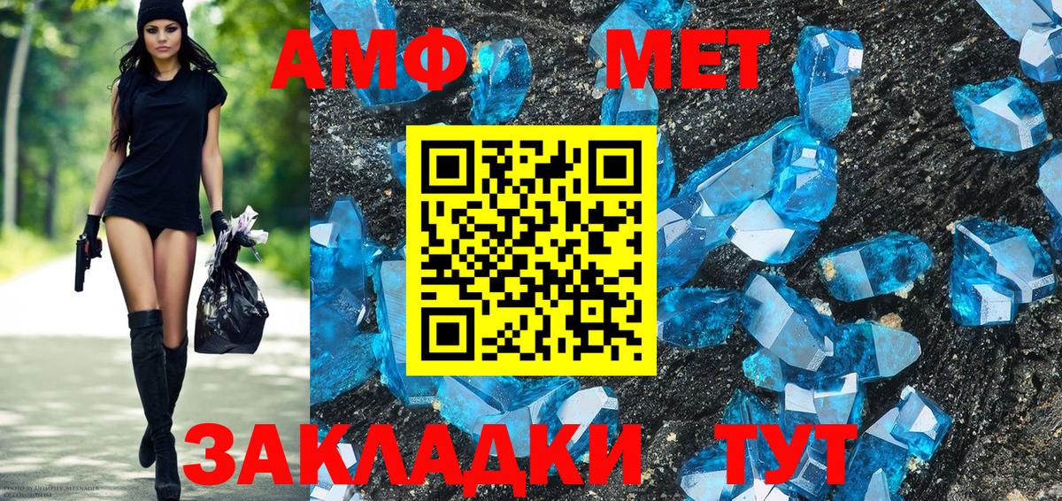 Amphetamine Premium  Amphetamine  Карпинск  Амфетамин 