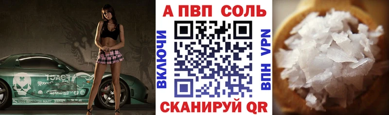 где найти наркотики  МЕГА зеркало  A PVP VHQ  Карпинск 