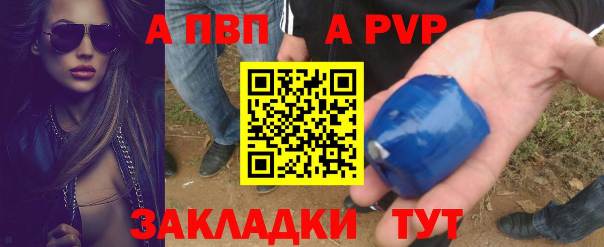 Мефедрон Карпинск