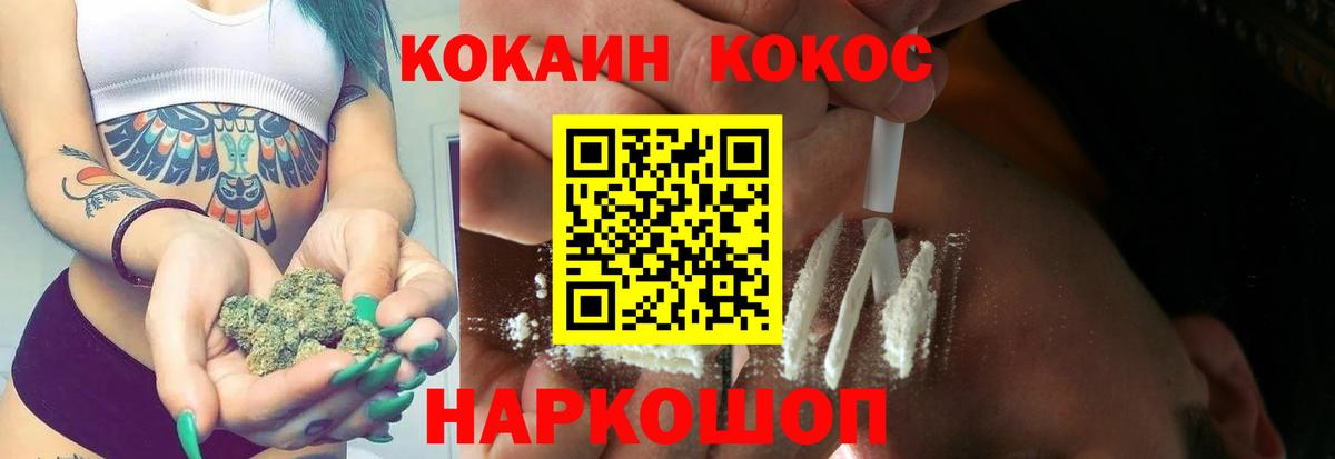 КОКАИН  Вход с VPN  Карпинск  COCAIN Колумбийский 