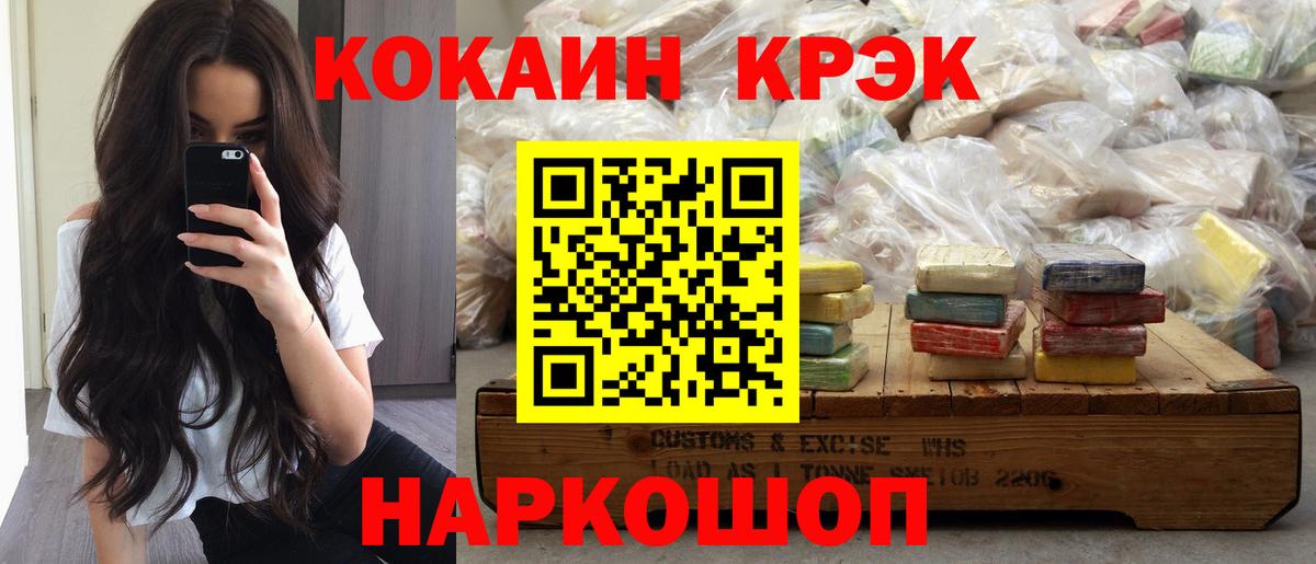 COCAIN Эквадор Карпинск