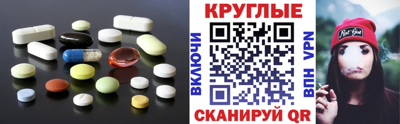 Экстази TESLA  Карпинск 
