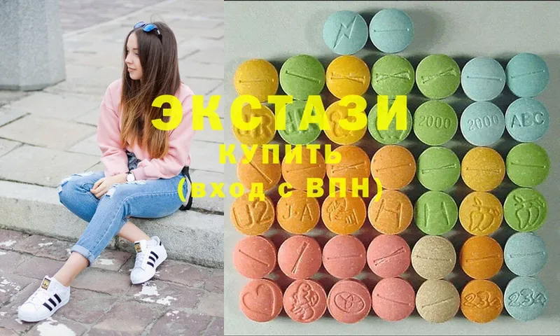 Ecstasy круглые  Карпинск 