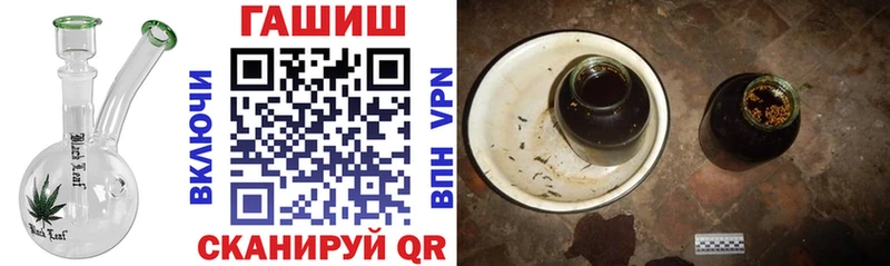 Гашиш убойный  Карпинск 