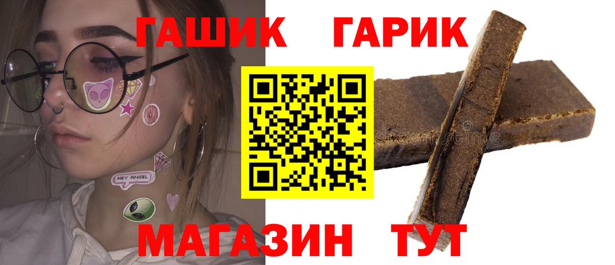 Карпинск  ГАШИШ Cannabis  Гашиш Изолятор  ГАШ  Вход с VPN 