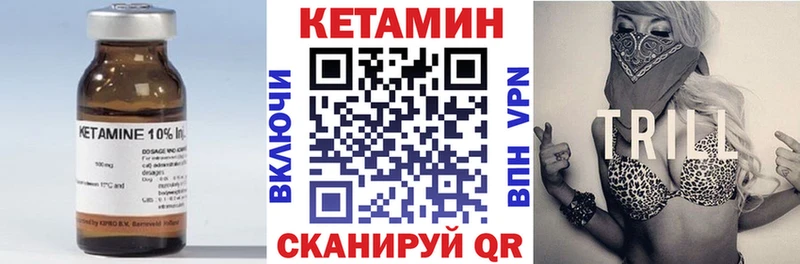 КЕТАМИН VHQ купить цена OMG ССЫЛКА Карпинск