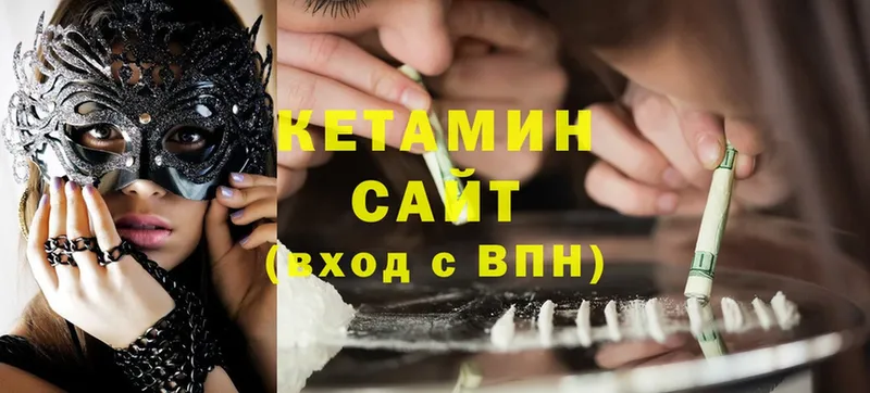 кракен ссылки  Карпинск  Кетамин ketamine  хочу  