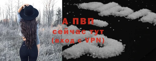 a pvp Верхний Тагил