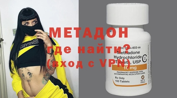 мефедрон мука Нязепетровск