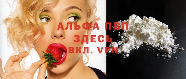 мефедрон мука Нязепетровск