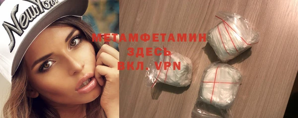 прущий лед Новозыбков