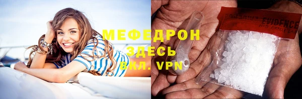 гашик Новокубанск