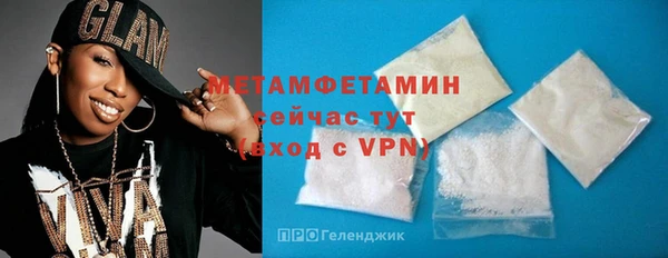 мефедрон мука Нязепетровск