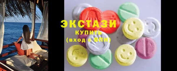 мефедрон мука Нязепетровск