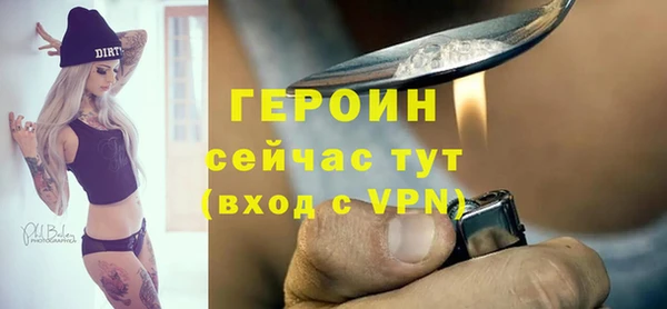 COCAINE Новодвинск