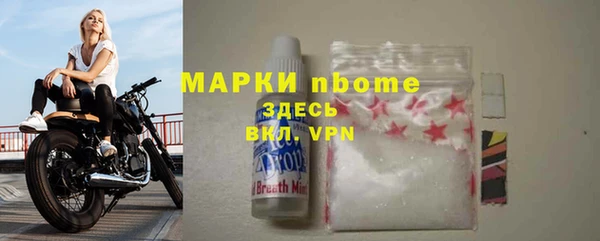 MDMA Няндома