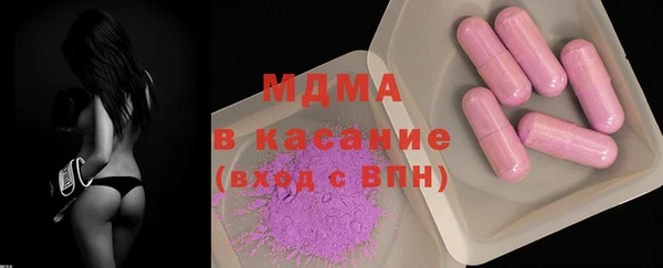 MESCALINE Верхнеуральск