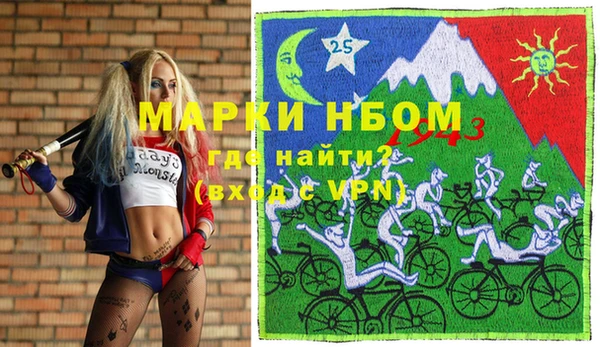 COCAINE Новодвинск