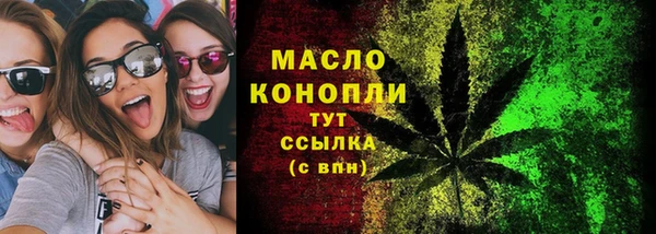 мефедрон мука Нязепетровск