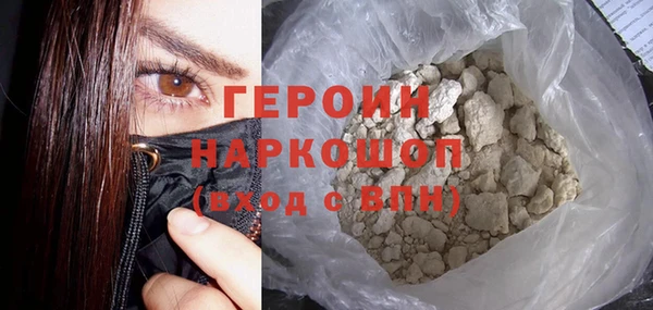 COCAINE Новодвинск