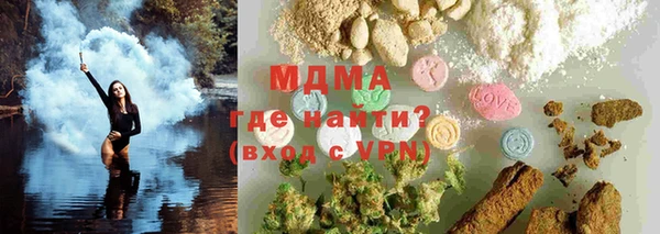 MDMA Няндома