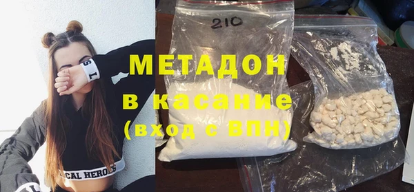 гашик Новокубанск