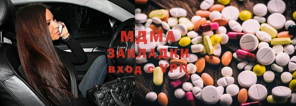 spice Нефтегорск