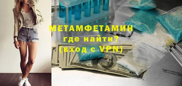 прущий лед Новозыбков