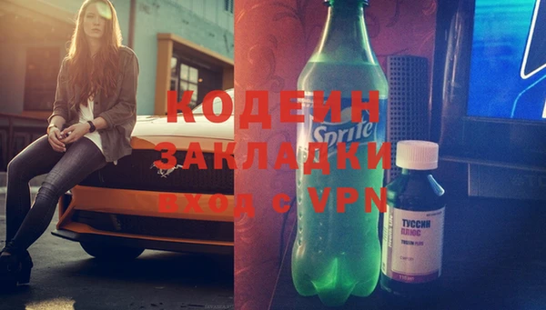 мефедрон мука Нязепетровск