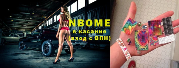соль ск Костерёво