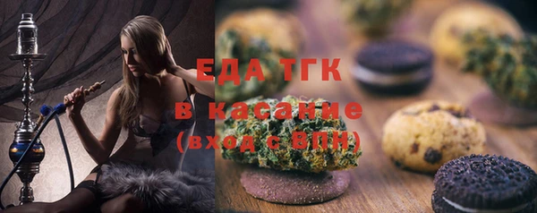 мефедрон мука Нязепетровск