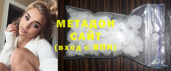 COCAINE Новодвинск