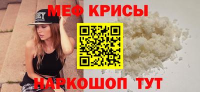 молекула духа Гай