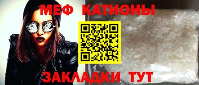 молекула духа Гай
