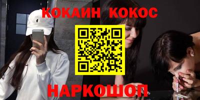 молекула духа Гай