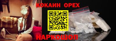 ГАЛЛЮЦИНОГЕННЫЕ ГРИБЫ Бузулук