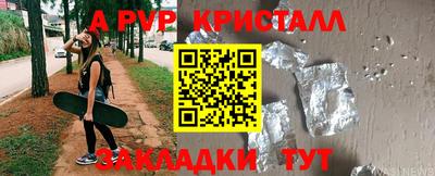 молекула духа Гай
