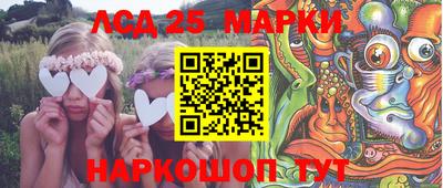 молекула духа Гай
