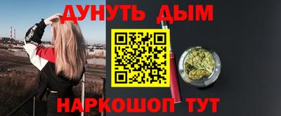 молекула духа Гай