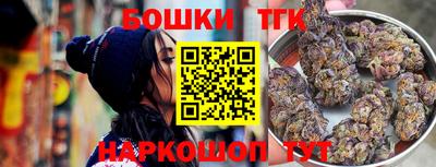 молекула духа Гай