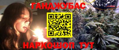 молекула духа Гай