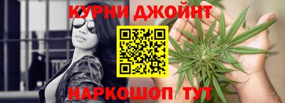 молекула духа Гай