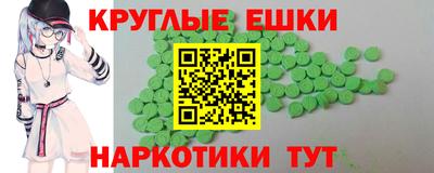 ПСИЛОЦИБИНОВЫЕ ГРИБЫ Гатчина