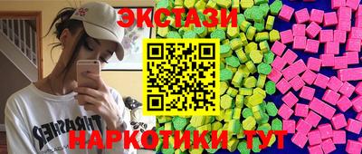 ПСИЛОЦИБИНОВЫЕ ГРИБЫ Гатчина