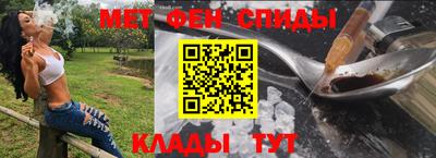 молекула духа Гай