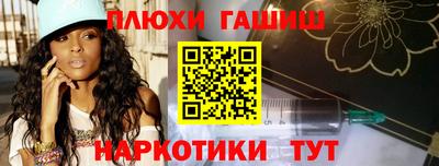 молекула духа Гай