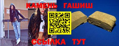 мескалин Волжск