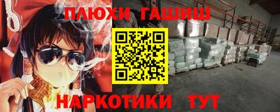 ПСИЛОЦИБИНОВЫЕ ГРИБЫ Гатчина