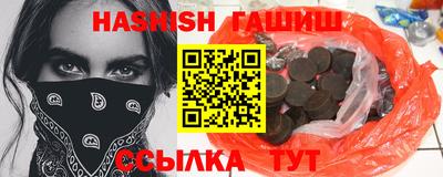 молекула духа Гай